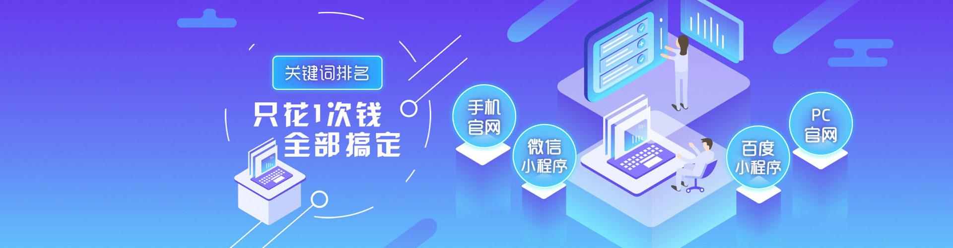 白云鄂博矿信息流平台
